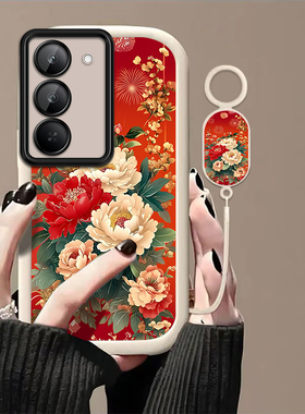 花开富贵适用红米Note15R手机壳红米Note14/13/12pro+新款12/11r高级note10/9全包5g防摔11se软壳turbo3/4Pro