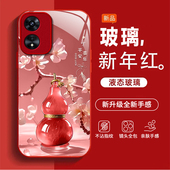 72新款 a93 52硬壳36 56s防摔55 顺意葫芦适用OPPOA975G手机壳oppoa96 2x全a3 5活力版