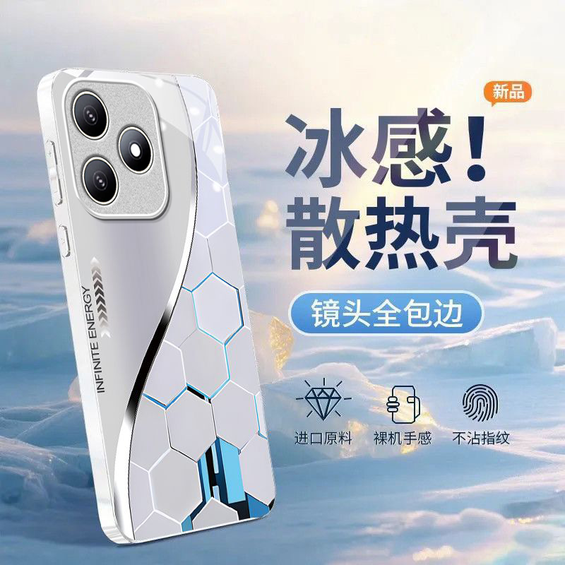 曲线粒子适用华为WIKOHi畅享80s手机壳畅享70/60pro新款智选 hinova12se/11se玻璃nova10/9鼎桥p50/m40/n8pro