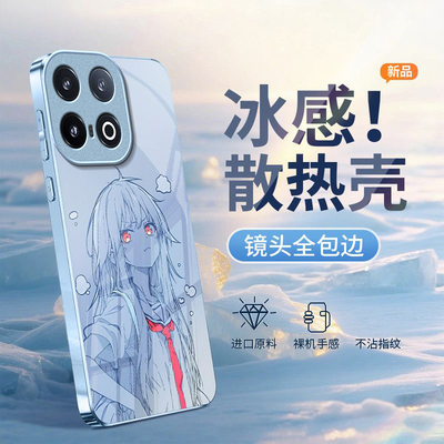生气女孩适用iQOO15Ultra手机壳iqoo13新款iqoo12/11s/10高级iqoo9pro玻璃iq8/7硬壳iqoou5e液态iqooU3x/u1x