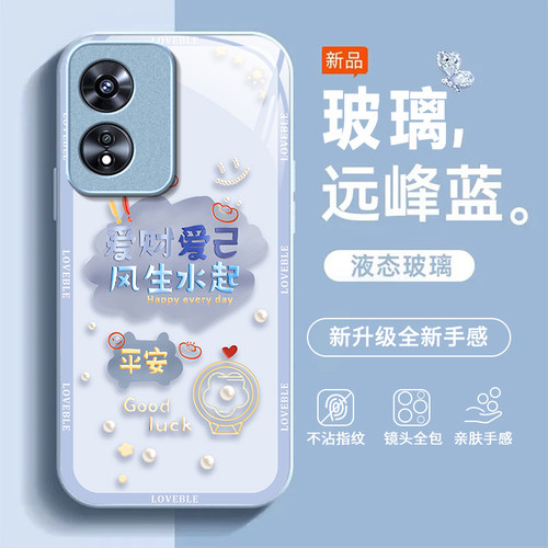 适用OPPOA975G手机壳oppoa96/95/72新款a93/92/56s防摔55/53/52玻璃36/32/5活力版11/9/2x硬a3/1i套PlusMaxGT