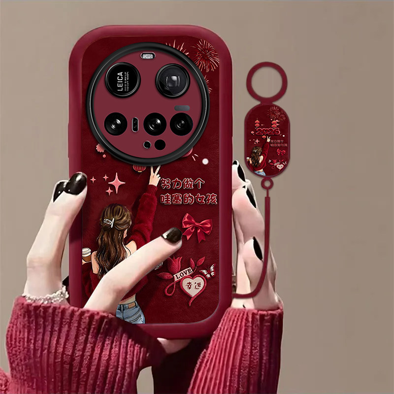 努力做个哇塞的女孩适用小米15Ultra手机壳新款防摔镜头全包男女挂绳硅胶软壳创意保护套高级感时尚小众潮