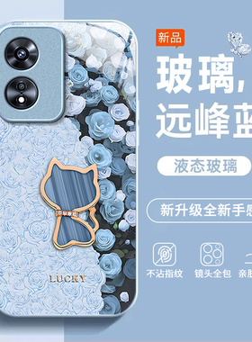 适用OPPOA975G手机壳oppoa96/95/72新款a93/92/56s防摔55/53/52玻璃36/32/5活力版11/9/2x硬a3/1i套PlusMaxGT