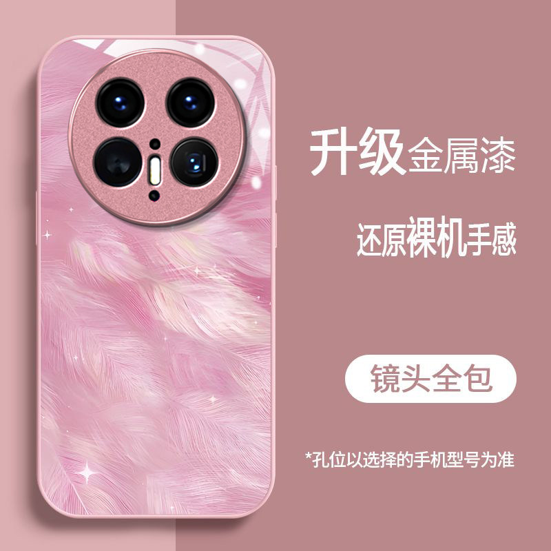 轻柔羽毛适用华为Mate80ProMax手机壳mate70Pro新款mate60/50/40pro玻璃30/40e防摔mate20智选NZONES7/50Pro+