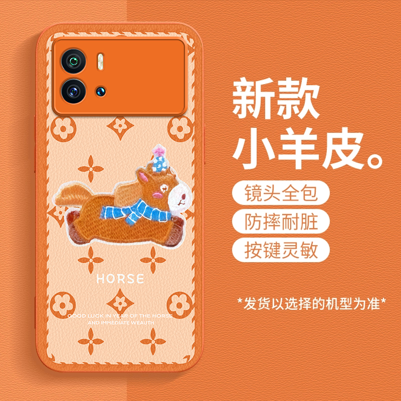 马上发财适用iQOO9Pro手机壳新款V2172A防摔镜头全包男女挂绳硅胶软壳创意保护套高级感时尚个性小羊皮网红