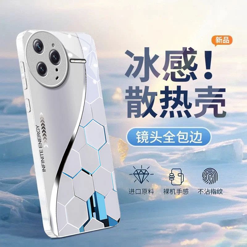 曲线粒子适用红米K90ProMax手机壳红米k80/k70/k60/k50pro新款k40s玻璃k30iRedmi红米14r/13r/12r红米14c/13c