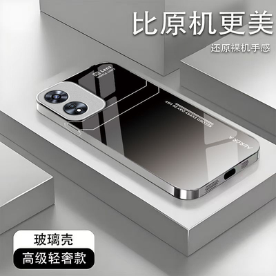 蜂窝渐变适用OPPOA97手机壳oppoa96/95玻璃a93/92s新款a91/72n外壳58/56/55硬壳36/32/5高级11/9/2x液态a3/1i