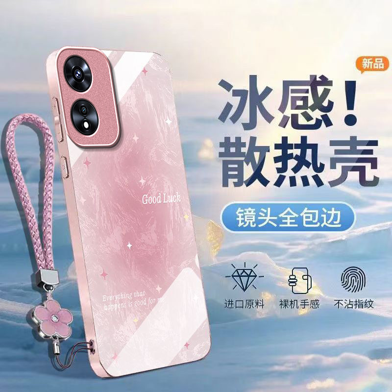 冰感星星适用OPPOA97手机壳oppoa96/95玻璃a93/92s新款a91/72n外壳58/56/55硬壳36/32/5高级11/9/2x液态a3/1i