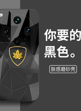 金枫叶适用OPPOFindX8Ultra手机壳oppofindx8s+新款高级oppofindx7pro全包防摔x5pro天玑版x6pro软壳x3pro