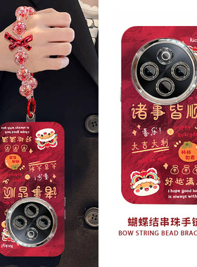 诸事皆顺适用vivoX300Pro手机壳vivox200/x100ultra新款x90s/x80pro+高级x50x30防摔x27软壳x60/x70t套xNote