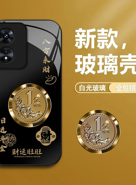 适用OPPOA975G手机壳oppoa96/95/72新款a93/92/56s防摔55/53/52玻璃36/32/5活力版11/9/2x硬a3/1i套PlusMaxGT