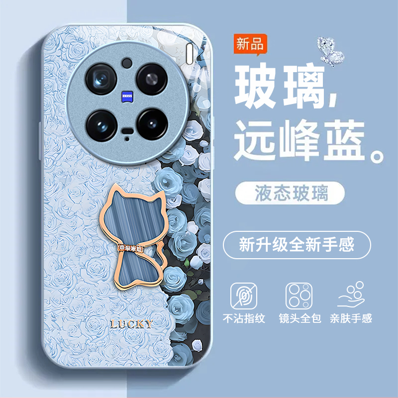 适用vivoX300Pro手机壳vivox200/x100ultra新款x90s/x80pro+高级x50全包x30防摔x27玻璃x60曲屏版x70t硬xNote