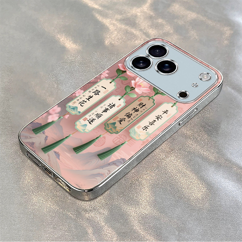 一路生花适用苹果17promax手机壳iPhone16/15pro新款14女13mini全包xsmax防摔xr12pro软壳11高级ip6s/7/8plus
