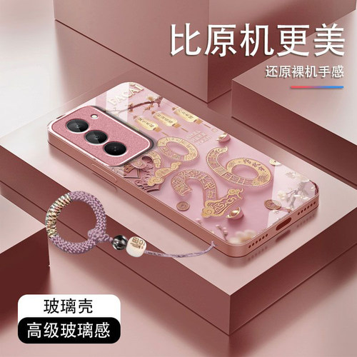 风生水起适用红米Note15R手机壳红米Note14/13/12pro+新款12/11r玻璃note10/9高级5g防摔11se硬壳turbo3/4Pro