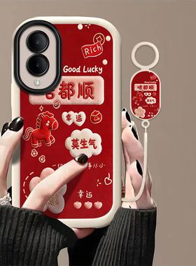 啥都顺适用vivoY36s手机壳y36i新款y35m+高级y33/y31/y3s全包y32/y30/y20防摔y36c软壳y33e保护y305g带挂绳