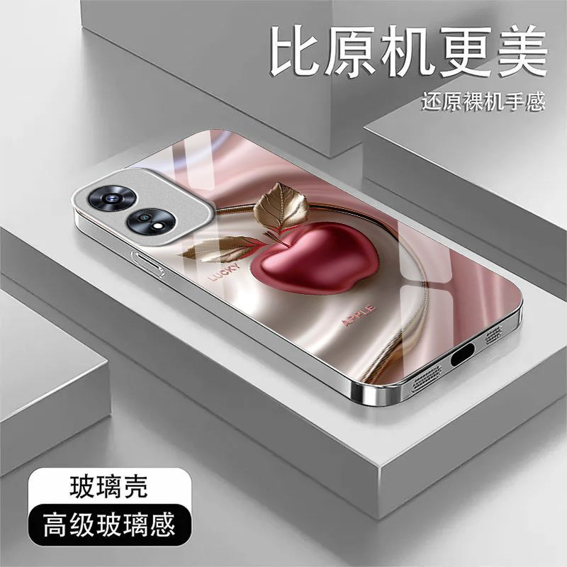 好运苹果适用OPPOA97手机壳oppoa96/95玻璃a93/92s新款a91/72n外壳58/56/55硬壳36/32/5高级11/9/2x液态a3/1i