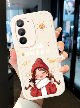 爱自己适用红米Note15R手机壳红米Note14/13/12pro+新款12/11r高级note10/9全包5g防摔11se软壳turbo3/4Pro