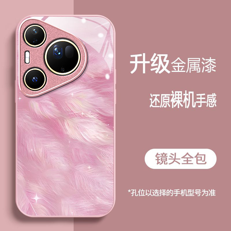 轻柔羽毛适用HUAWEI华为Pura80Ultra手机壳华为Pura70Pro+新款p70/p40/p30pro玻璃华为p60art高级感华为p50e