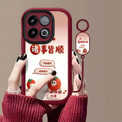 诸事皆顺适用iQOOZ10TurboPro手机壳iqooz9Turbo+新款全包防摔iqooz7i/z3/z1小众iqooz7xm软iqooz10x/z8x/z5x