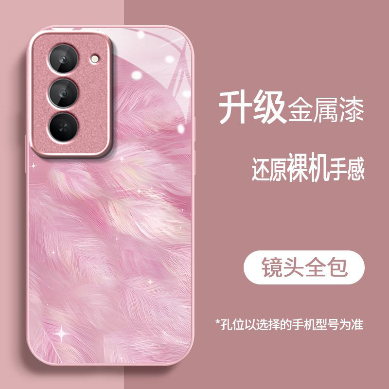 轻柔羽毛适用红米Note15R手机壳红米Note14/13/12pro+新款12/11r玻璃note10/9高级5g防摔11se硬壳turbo3/4Pro