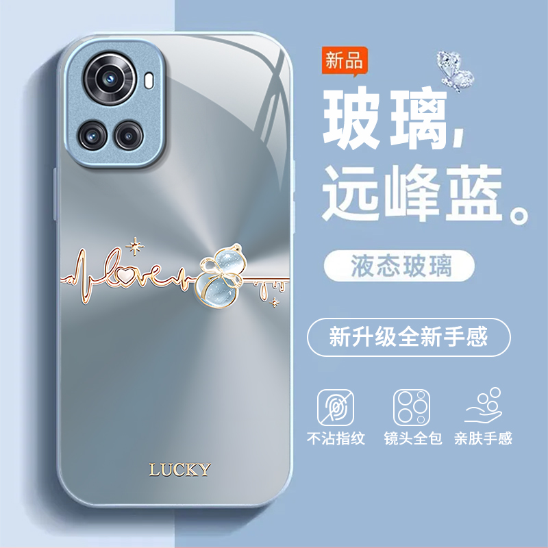 渐变葫芦适用一加Ace手机壳新款PGKM10防摔镜头全包男女挂绳液态玻璃硬壳保护套高级感时尚个性小众情侣网红