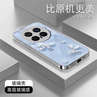 珍珠花结适用honor荣耀Magic8Pro手机壳Magic7Pro新款Magic6/5玻璃Magic4/3套Play9T/8t硬Play7t/6t荣耀Power