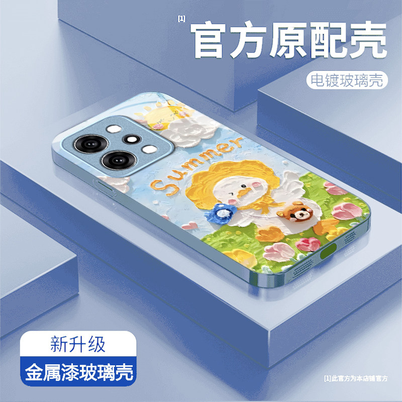 夏日鸭鸭适用OPPOReno15Pro手机壳opporeno14/1高级12/11新款10/9/8Pro+玻璃7/4seoppo5k硬壳3/6Pro5g防摔2z