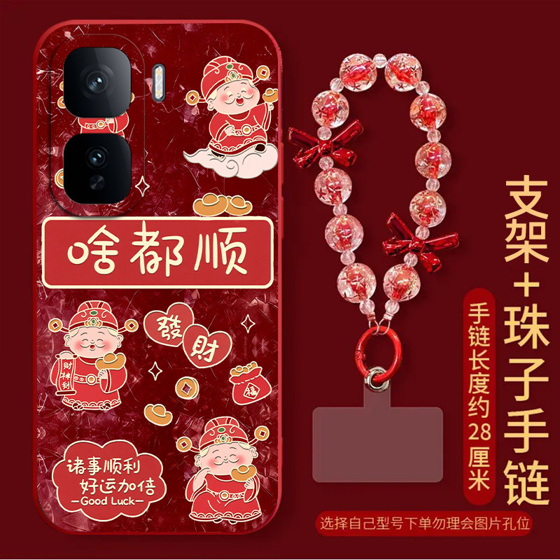 啥都顺适用iQOONeo10Pro手机壳iqooneo9spro+软壳iqoo5/6se小众iqooneo7竞速全包防摔iqooneo5高级新款8/3,3C数码配件,手机保护套/壳,淘宝优惠券,粉丝福利购,淘宝优惠卷