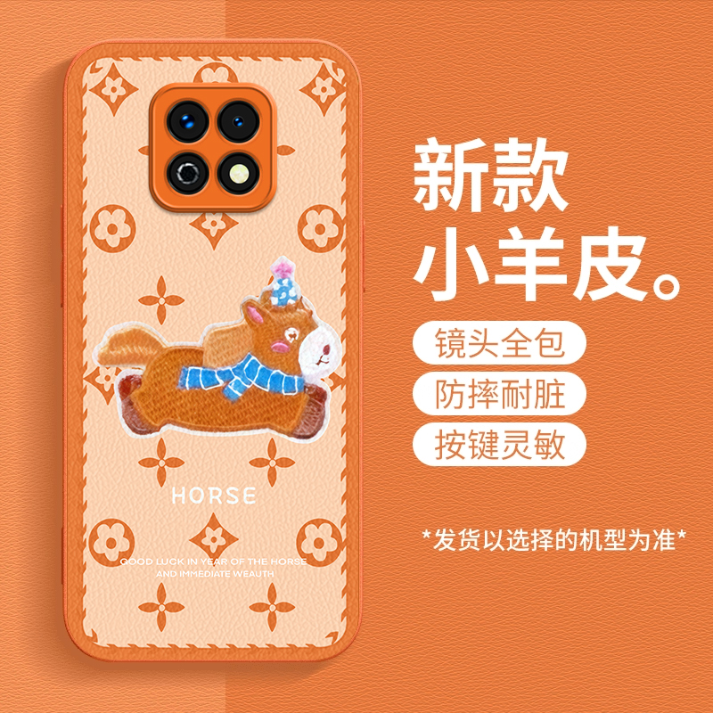 马上发财适用荣耀Play5T活力版手机壳新款NZA-AL00防摔镜头全包男女挂绳硅胶软壳创意保护套高级时尚小羊皮潮