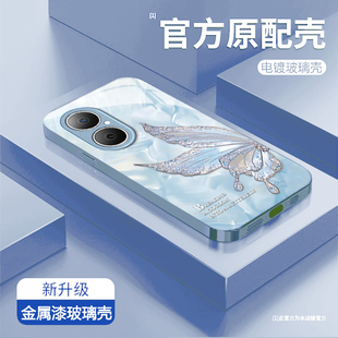 50pro手机壳30e新款 麦芒40 10se华为优畅享50Plus5G防摔10 9plusxz 仙气蝴蝶适用华为畅享80