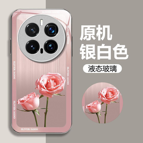 金箔叶子适用honor荣耀Magic8Pro手机壳Magic7Pro新款Magic6/5玻璃Magic4/3套Play9T/8t硬Play7t/6t荣耀Power