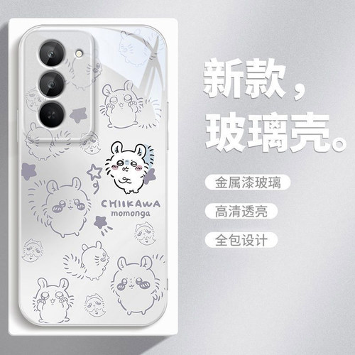 吉伊卡哇适用红米Note15R手机壳红米Note14/13/12pro+新款12/11r玻璃note10/9高级5g防摔11se硬壳turbo3/4Pro