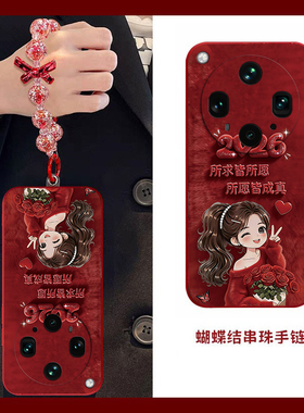 所求皆愿适用OPPOFindX8Ultra手机壳oppofindx8s+新款高级oppofindx7pro全包防摔x5pro天玑版x6pro软壳x3pro