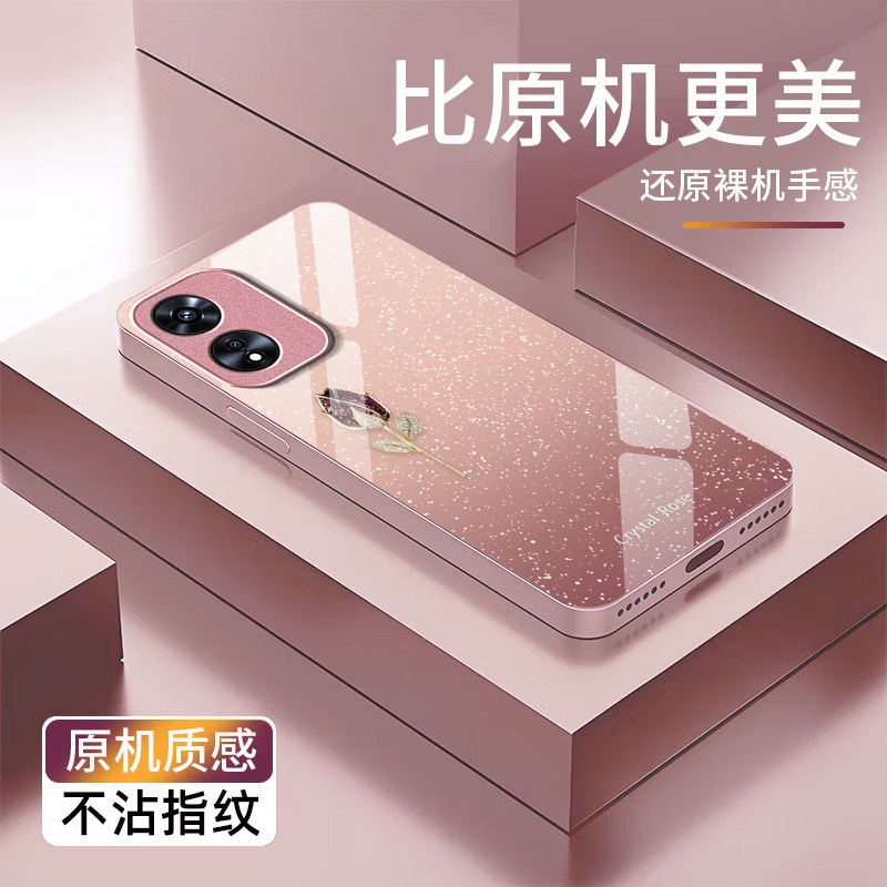 郁金香适用OPPOA97手机壳oppoa96/95玻璃a93/92s新款a91/72n外壳58/56/55硬壳36/32/5高级11/9/2x液态a3/1i