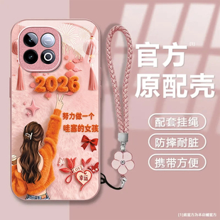 哇塞女孩适用iQOOZ10TurboPro手机壳iqooz9Turbo+新款全包防摔iqooz7i/z3/z1小众iqooz7xm硬iqooz10x/z8x/z5x