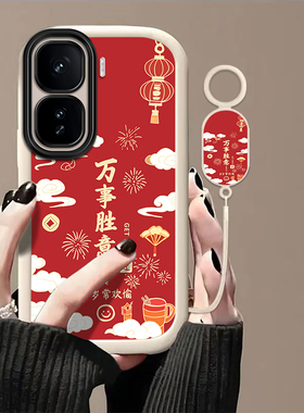 万事胜意适用iQOONeo10Pro手机壳iqooneo9spro+软壳iqoo5/6se小众iqooneo7竞速全包防摔iqooneo5高级新款8/3