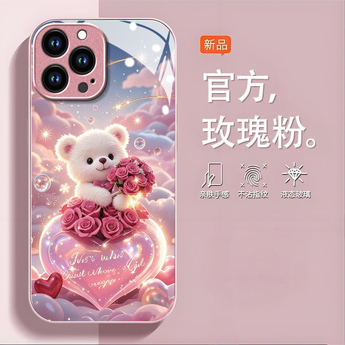 月亮小熊适用苹果18promax手机壳iPhone17/16pro新款15/14女13mini硬xsmax防摔xr12pro高级11玻璃6s/7/8plus