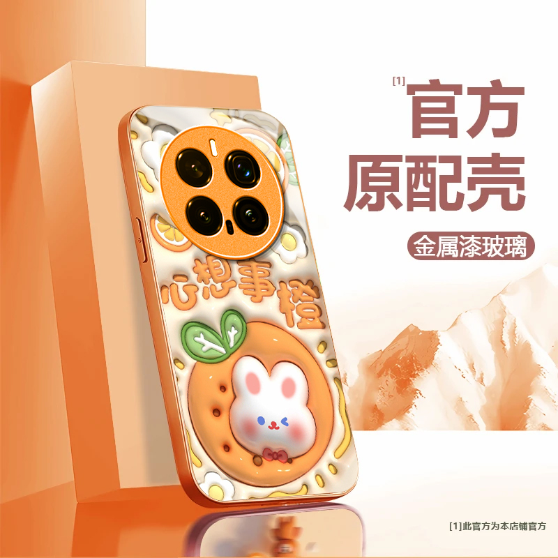 适用honor荣耀Magic7Pro手机壳荣耀Magic6/5玻璃Magic4/3新款荣耀Play9T/8t全包Play7t/6t高级荣耀Power防摔
