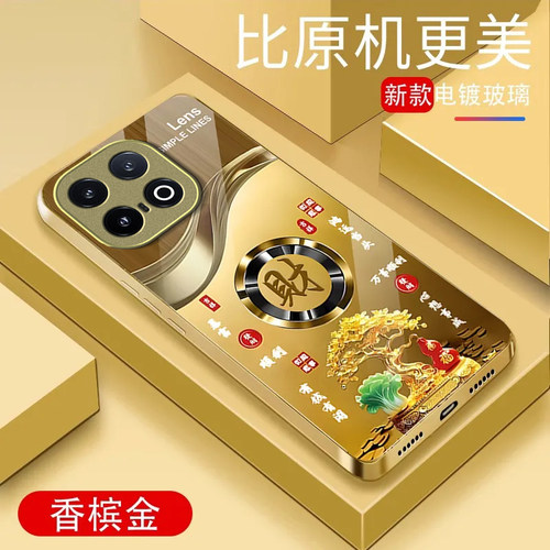 适用iQOO13手机壳iqoo11s新款iq7/8高级iqoo9pro全包防摔iqoo10/11/12硬壳iqooU3x标准版iqoou5e玻璃iqoou1x