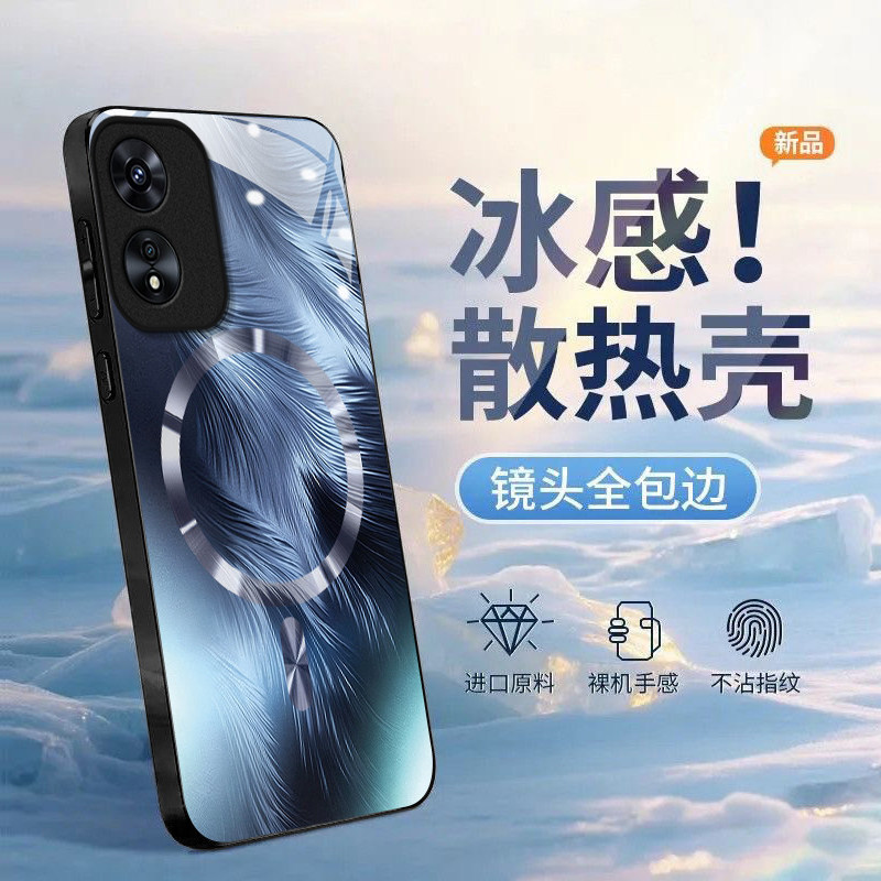 圆环羽毛适用OPPOA97手机壳oppoa96/95全包a93/92s新款a91/72n外壳58/56/55软壳36/32/5高级11/9/2x电镀a3/1i