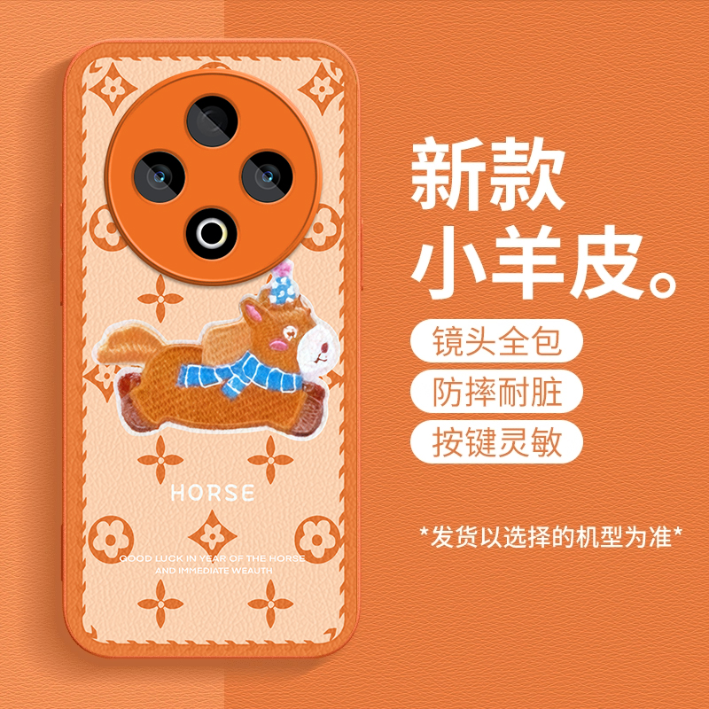 马上发财适用vivoY500手机壳新款防摔镜头全包男女挂绳硅胶软壳保护套高级感时尚潮外壳个性网红同款小羊皮