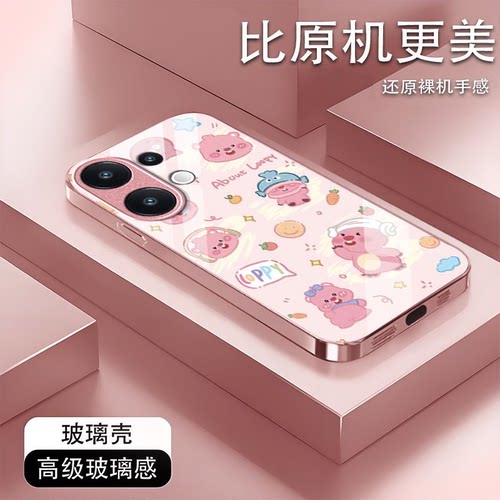 小海狸适用vivoS50手机壳vivoS30/s20/s19pro新款s18/s17/s16e玻璃s15/s12/s10防摔s9/s7t硬壳s6/s1高级感