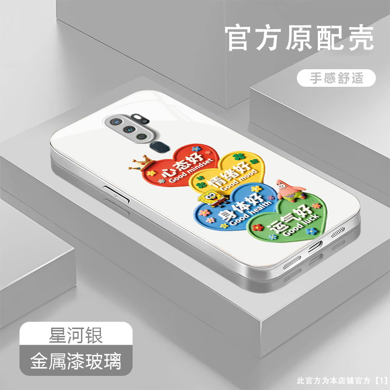 心态好适用一加Turbo6V手机壳一加Ace玻璃一加ace5pro至尊新款一加ace3v/2v高级13t/12/11r一加10/9pro硬8t