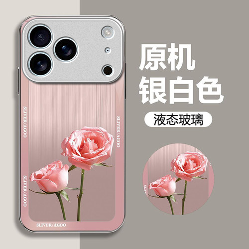 金箔叶子适用苹果17promax手机壳iPhone16/15pro新款14女13mini全包xsmax防摔xr12pro硬壳11玻璃ip6s/7/8plus