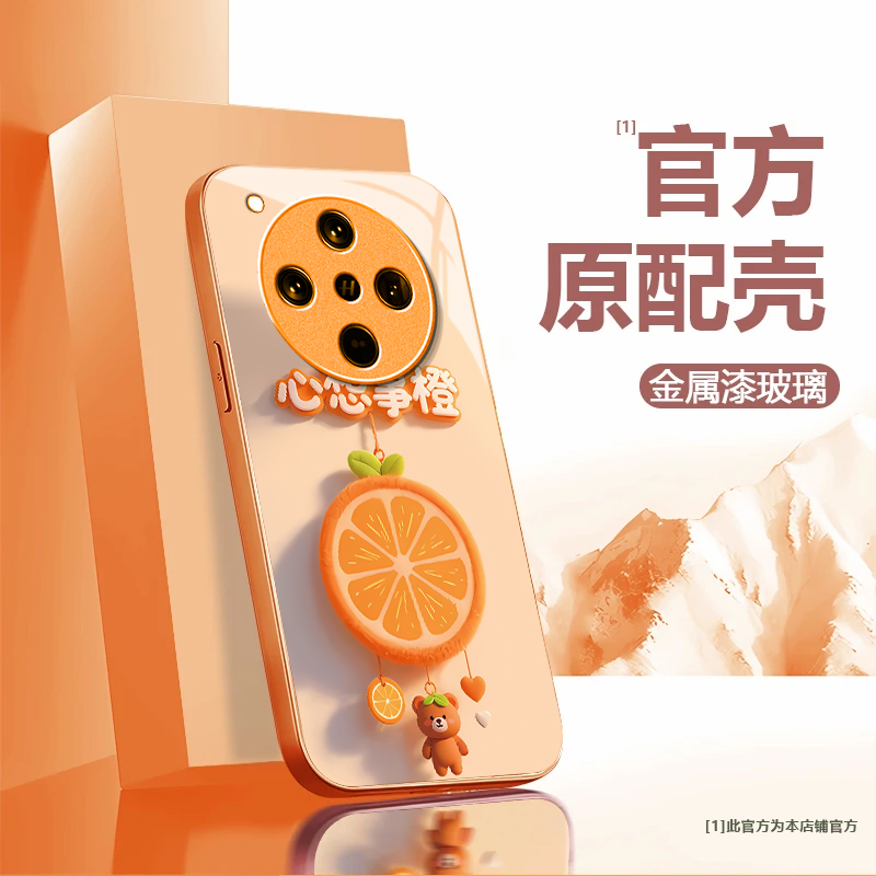 心想事橙适用OPPOFindX8S+手机壳新款PLB110防摔镜头全包男女挂绳液态玻璃硬壳保护套高级感时尚个性小众情侣