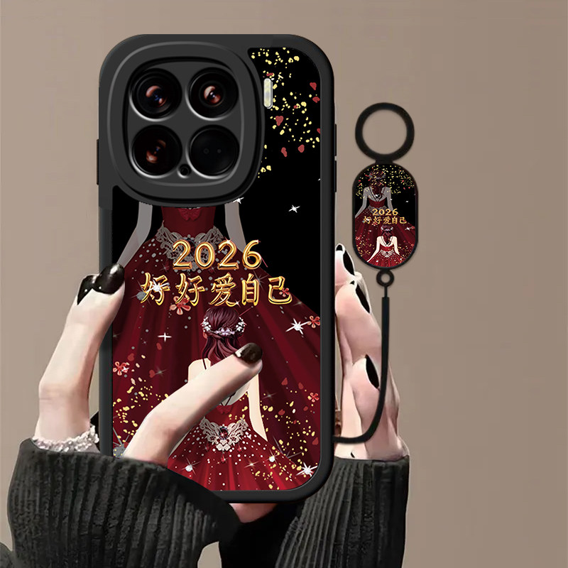 爱自己适用小米17手机壳新款防摔镜头全包男女挂绳硅胶软壳创意保护套高级感时尚个性小众情侣网红2025潮流