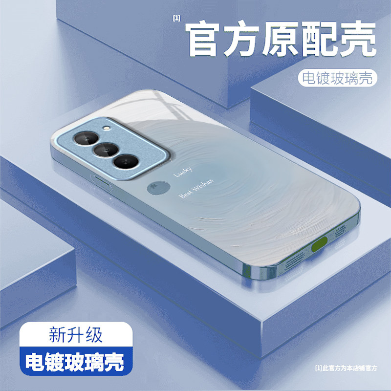 幸运蓝莓适用红米Note15R手机壳红米Note14/13/12pro+新款12/11r玻璃note10/9高级5g防摔11se硬壳turbo3/4Pro