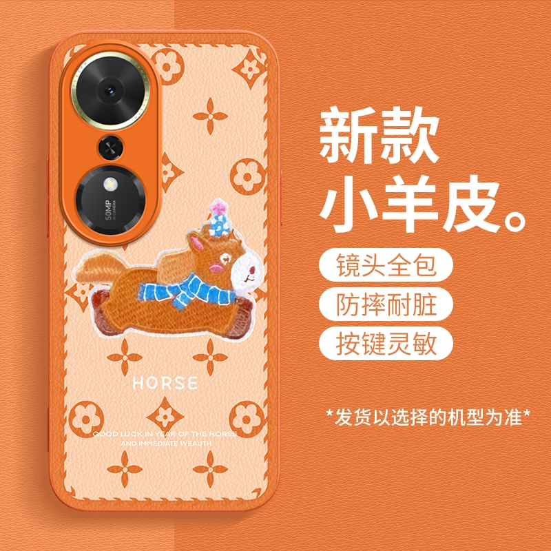 马上发财适用荣耀畅玩70Plus手机壳新款防摔镜头全包男女挂绳硅胶软壳创意保护套高级感时尚个性小羊皮网红潮
