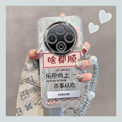 啥都顺适用vivoY500手机壳y300/y200/y100i新款y97高级y93/y76/y74/y52/y51sy78/y77t防摔y50/y37mpro+5gGT