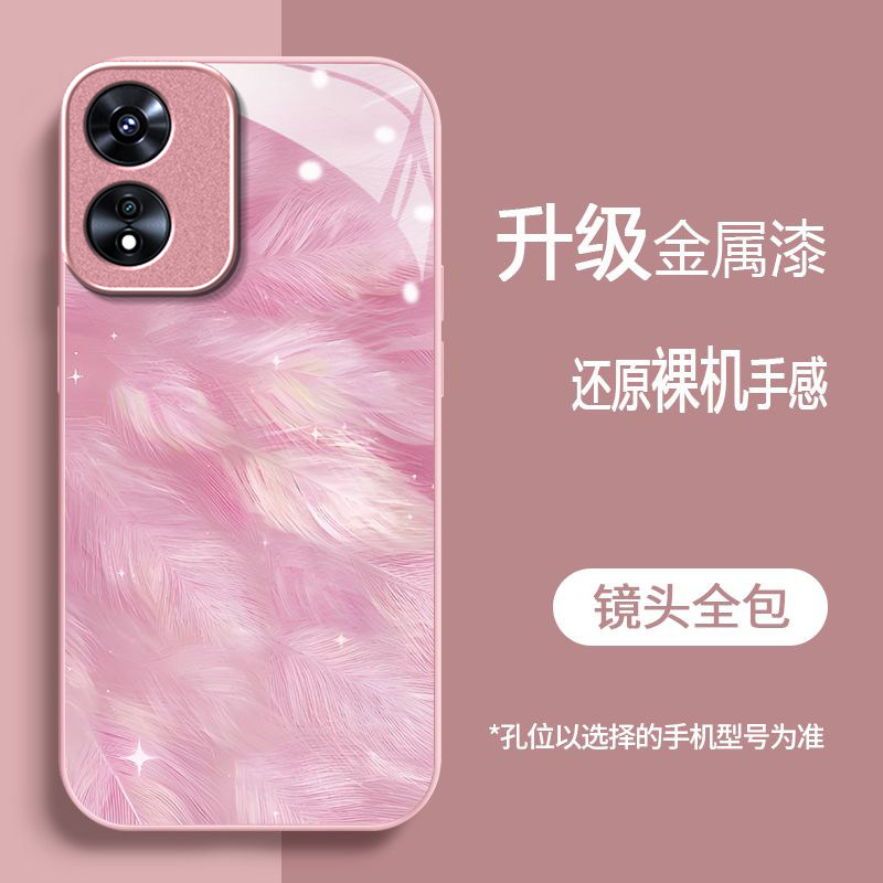 轻柔羽毛适用OPPOA97手机壳oppoa96/95玻璃a93/92s新款a91/72n外壳58/56/55硬壳36/32/5高级11/9/2x液态a3/1i